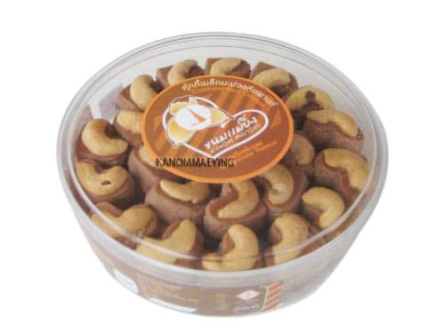 คุ้กกี้เมล็ดมะม่วงหิมพานต์ กล่องกลมกลาง รสชอคโกแลต